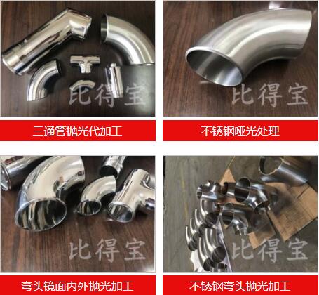 金属表面镜面抛光图.jpg