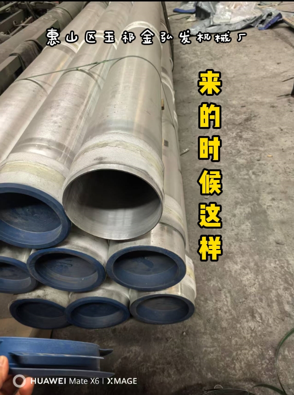 接到一批铝管内外壁抛光1.png